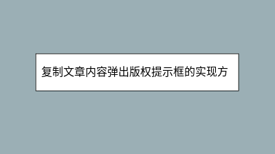 WordPress自动内链插件 WPKAL ,网站全自动增加锚链接必备插件 WordPress自动内链插件 WPKAL ,网站全自动增加锚链接必备插件