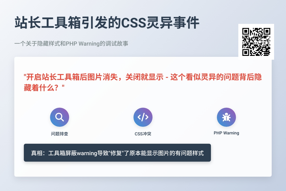 bug真的越来越诡异了