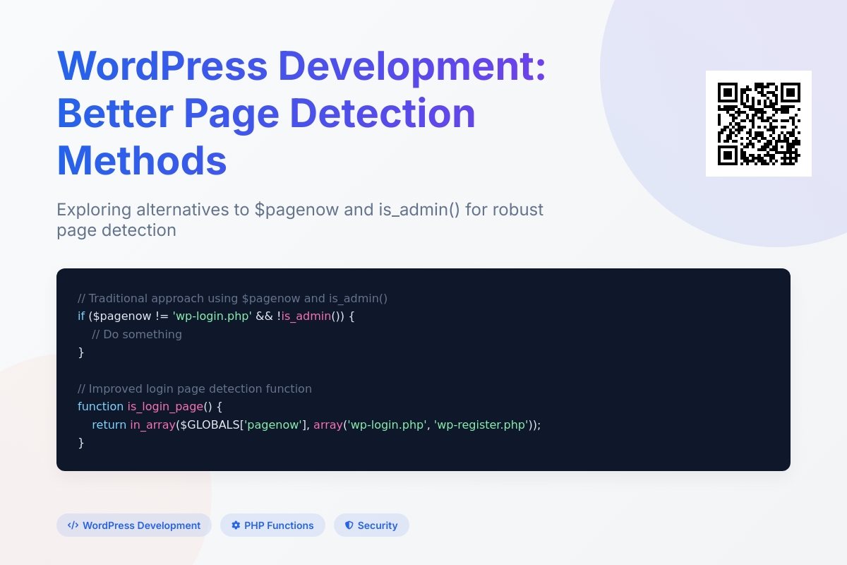 WordPress – 如何检测当前页面是否为登录页面