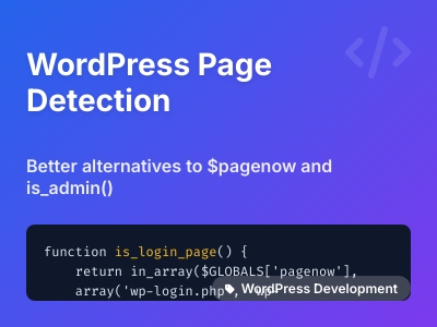 Wordpress - 如何检测当前页面是否为登录页面 Wordpress - 如何检测当前页面是否为登录页面
