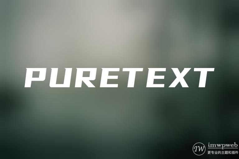 puretext 一款能够支撑百万级文章的纯文字类型的wordpress cms主题