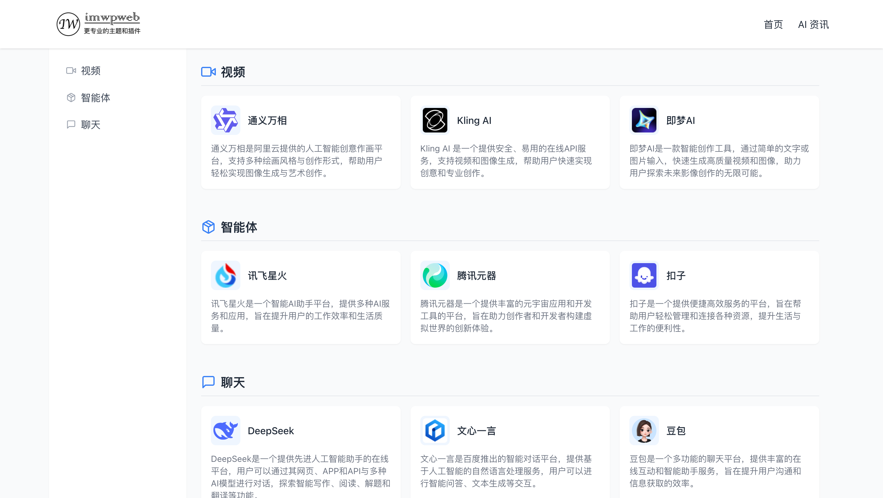 OpenRouter 注册和使用教程